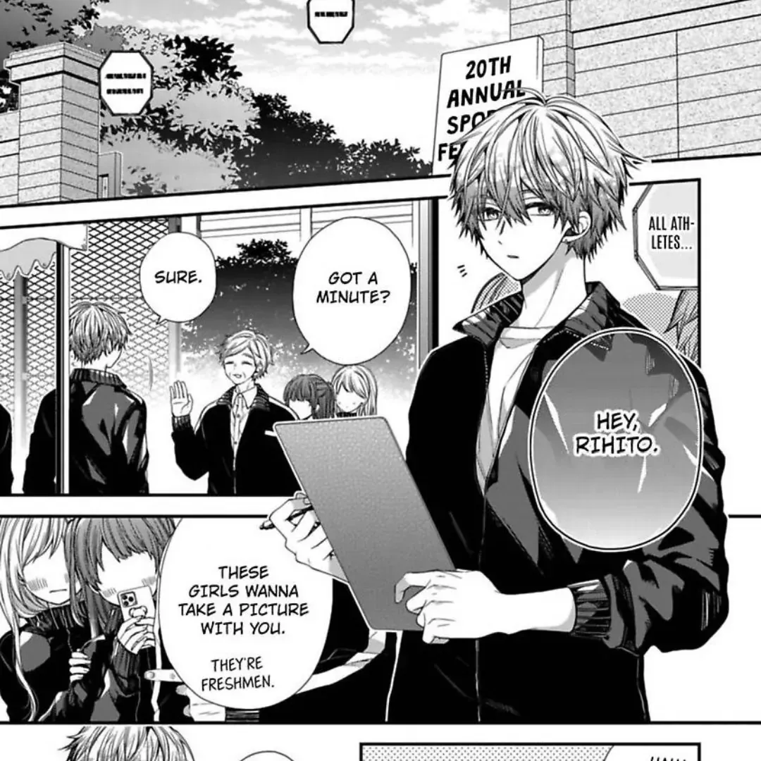 Read Oyasumi Matane Mashirokun chapter 12 image 4 on Lezhin