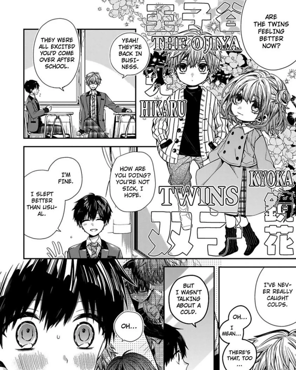 Read Oyasumi Matane Mashirokun chapter 4 image 22 on Lezhin