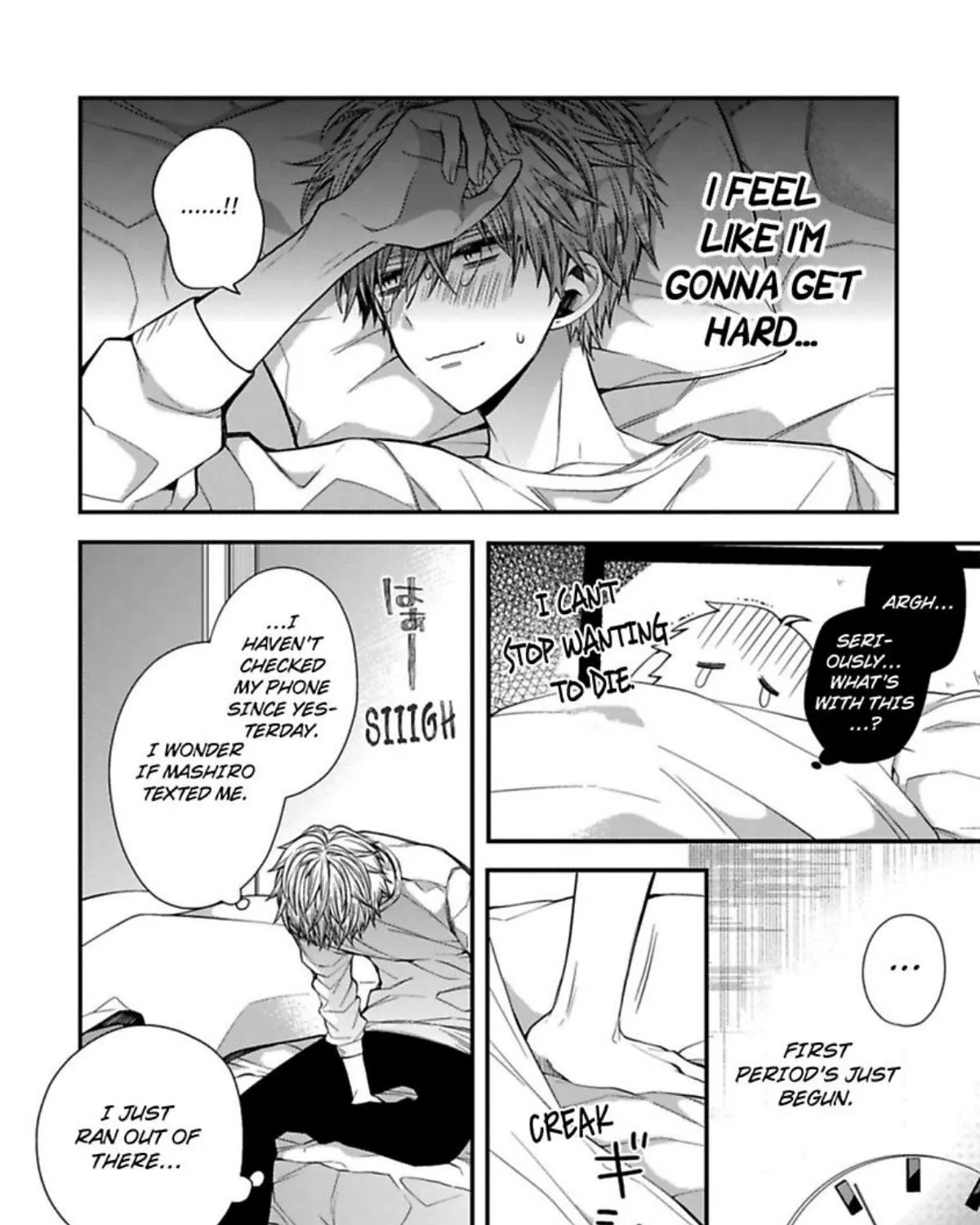 Read Oyasumi Matane Mashirokun chapter 5 image 30 on Lezhin