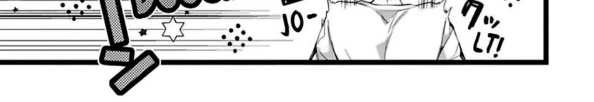 Read Oyasumi Matane Mashirokun chapter 5 image 33 on Lezhin