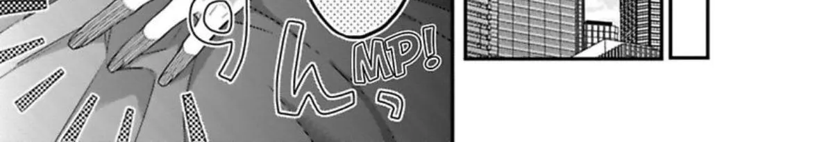 Read Oyasumi Matane Mashirokun chapter 6 image 33 on Lezhin