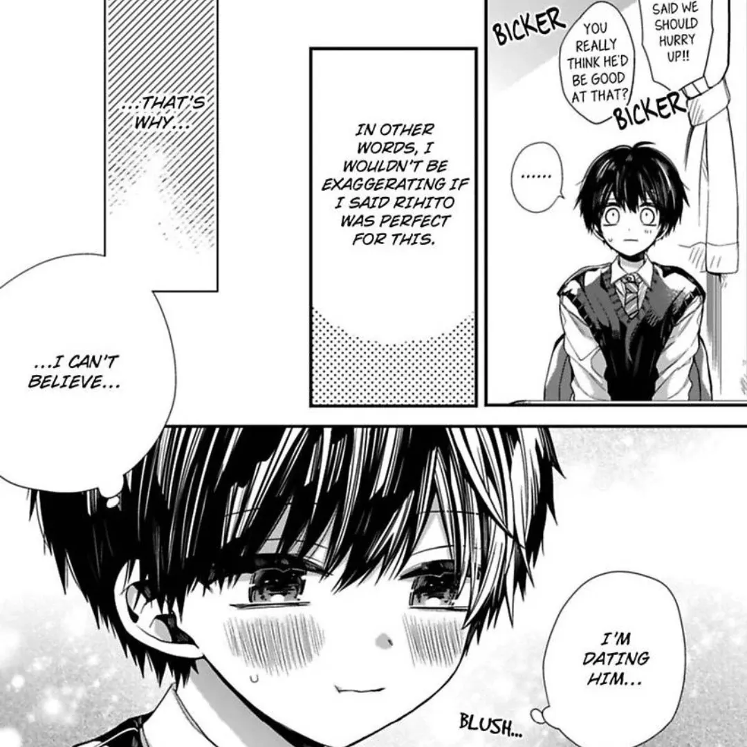 Read Oyasumi Matane Mashirokun chapter 7 image 11 on Lezhin