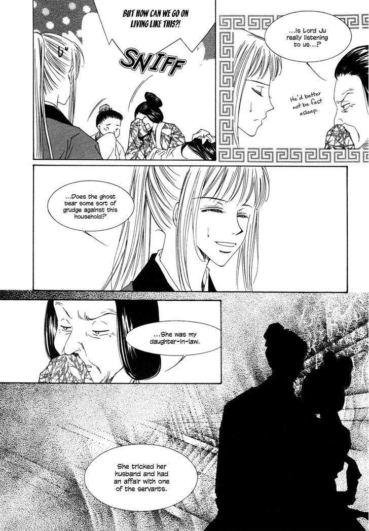 Read Pahanjip chapter 1 image 11 on Lezhin