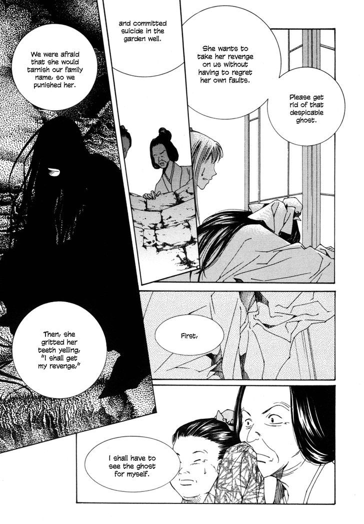 Read Pahanjip chapter 1 image 12 on Lezhin
