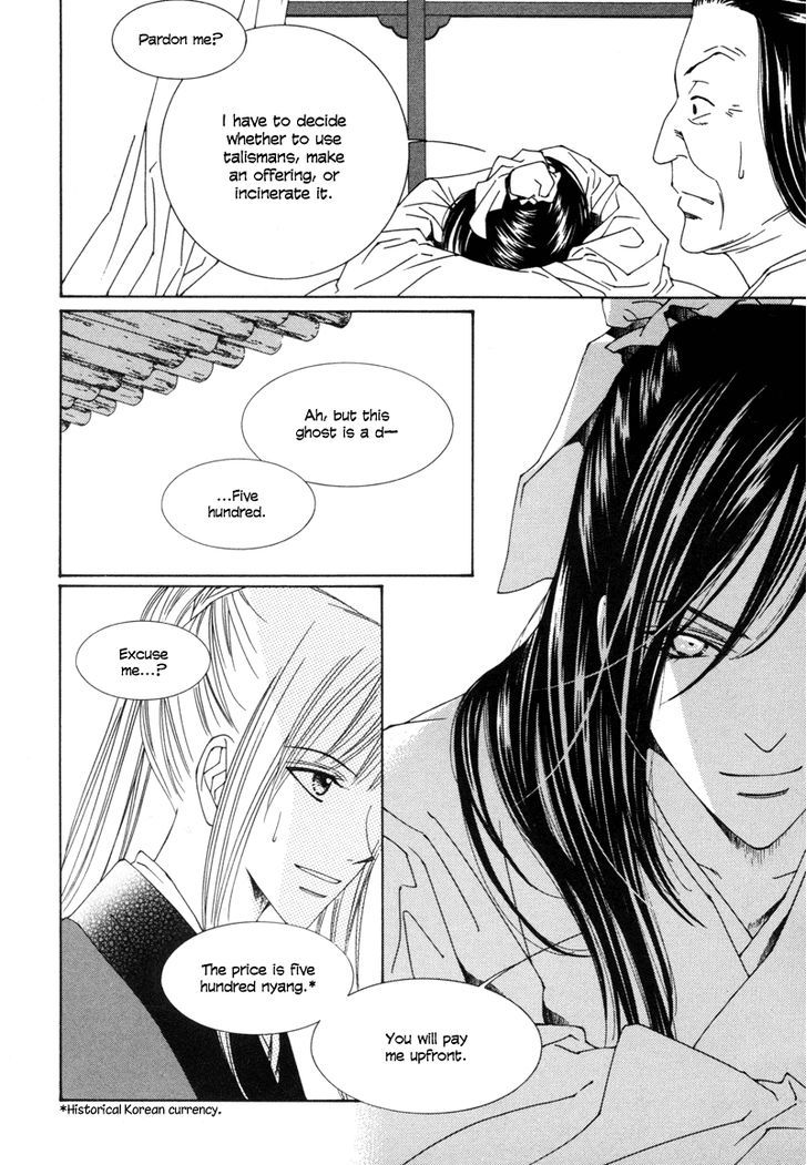 Read Pahanjip chapter 1 image 13 on Lezhin