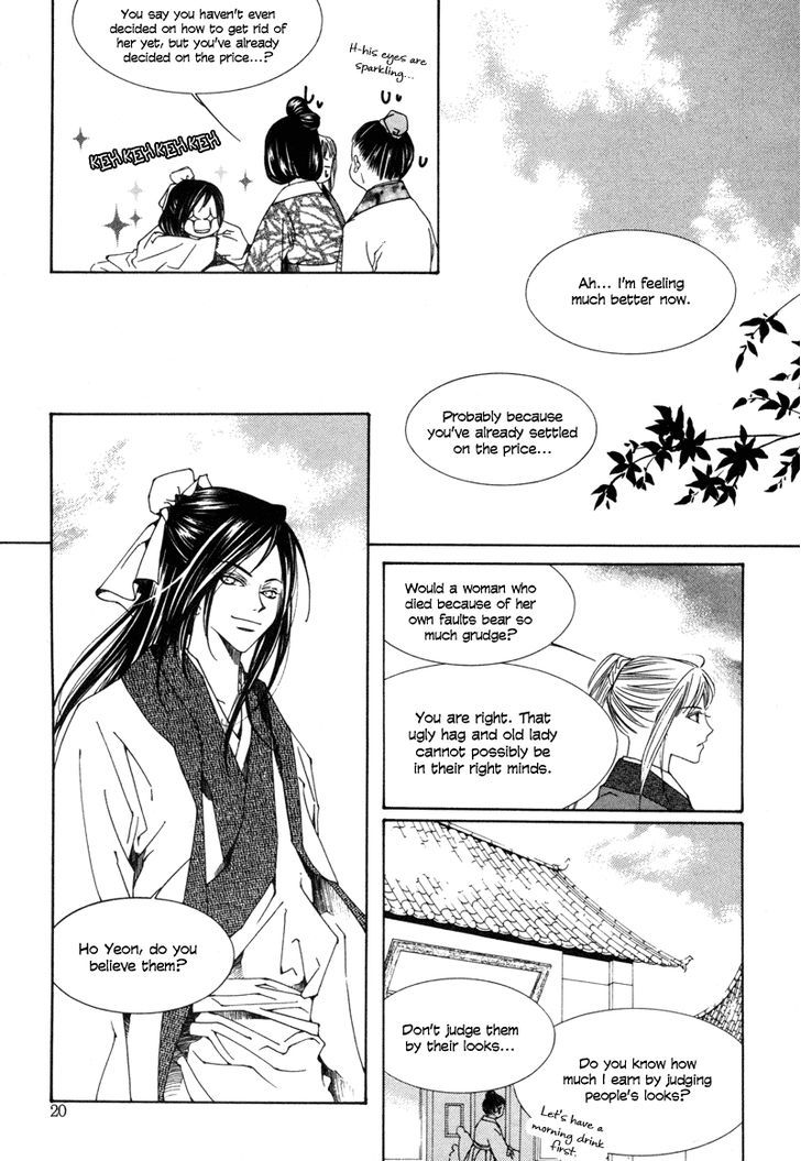 Read Pahanjip chapter 1 image 14 on Lezhin