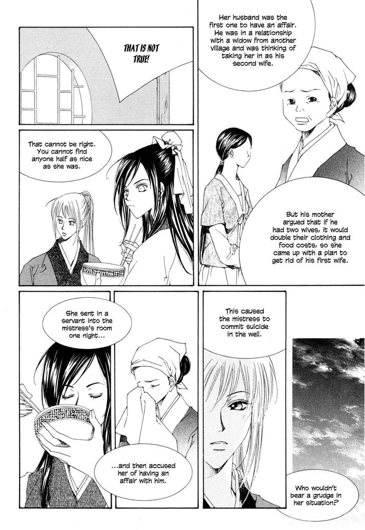 Read Pahanjip chapter 1 image 15 on Lezhin
