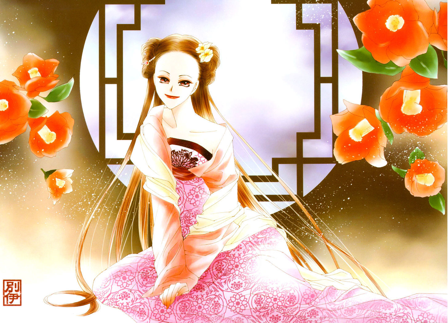 Read Pahanjip chapter 1 image 2 on Lezhin
