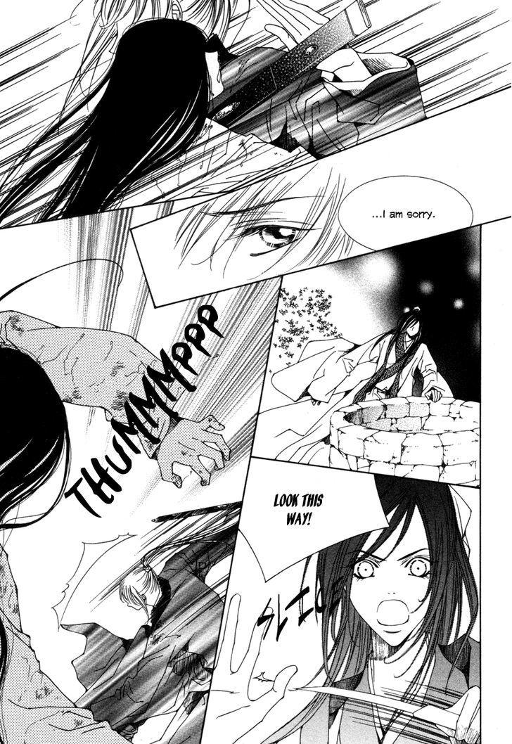 Read Pahanjip chapter 1 image 20 on Lezhin