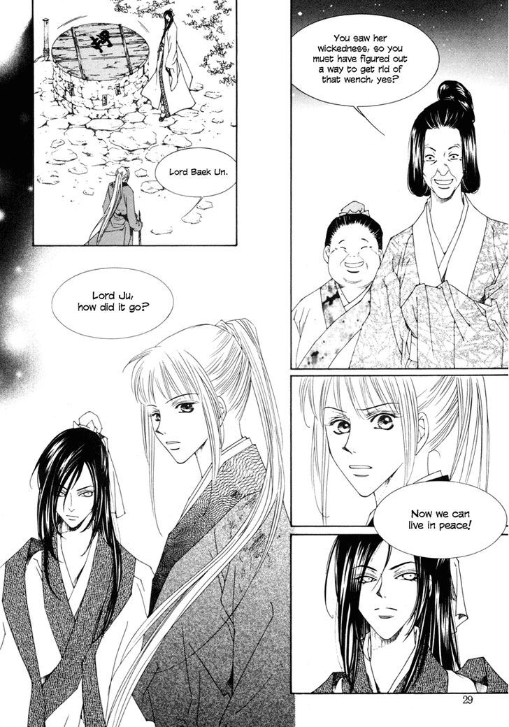 Read Pahanjip chapter 1 image 23 on Lezhin