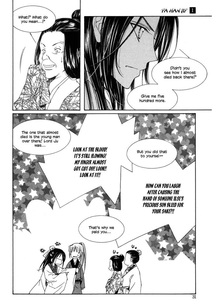 Read Pahanjip chapter 1 image 25 on Lezhin