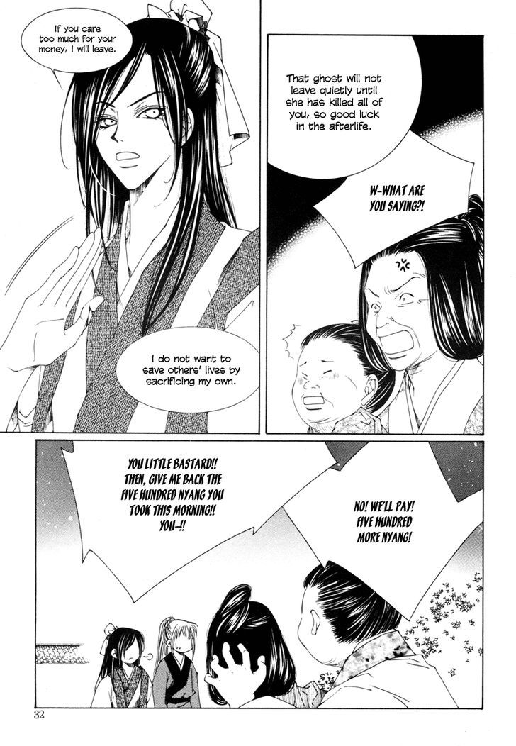 Read Pahanjip chapter 1 image 26 on Lezhin