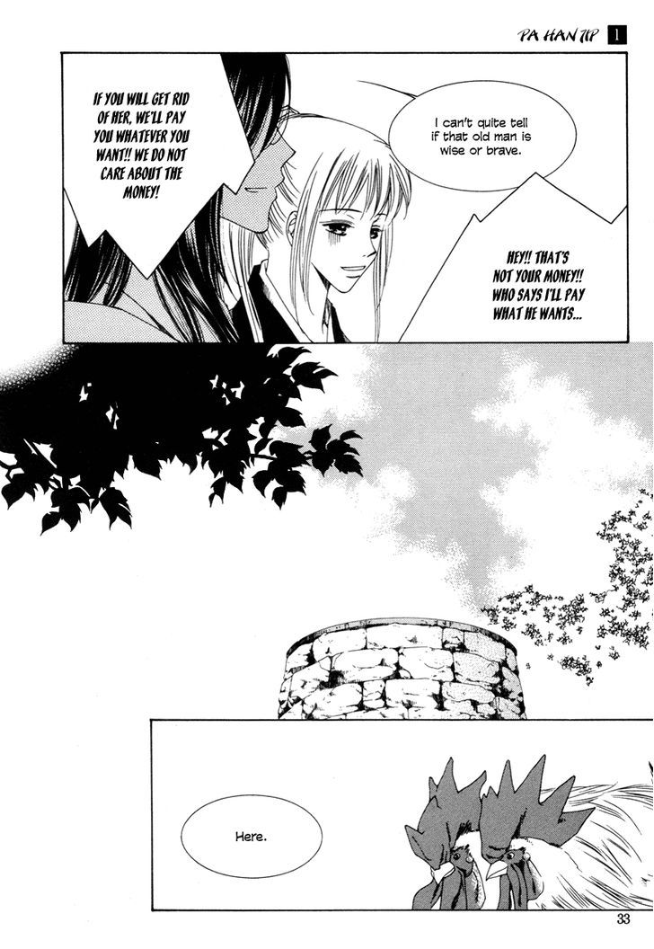 Read Pahanjip chapter 1 image 27 on Lezhin