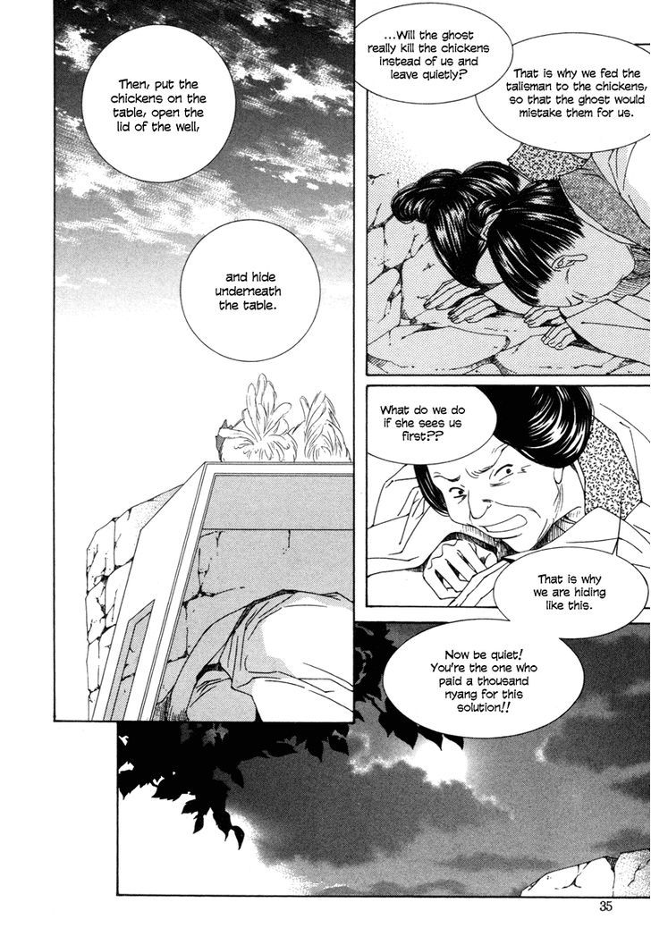 Read Pahanjip chapter 1 image 29 on Lezhin