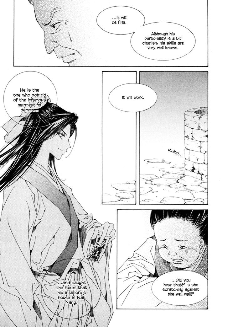 Read Pahanjip chapter 1 image 30 on Lezhin