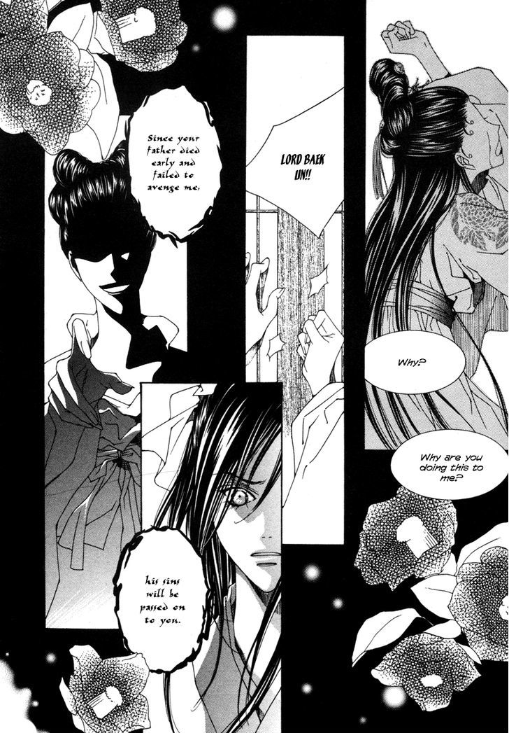 Read Pahanjip chapter 1 image 36 on Lezhin