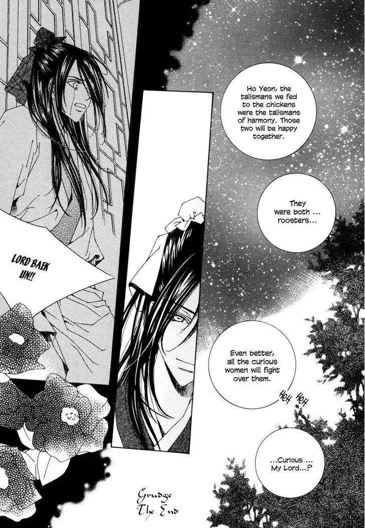 Read Pahanjip chapter 1 image 37 on Lezhin