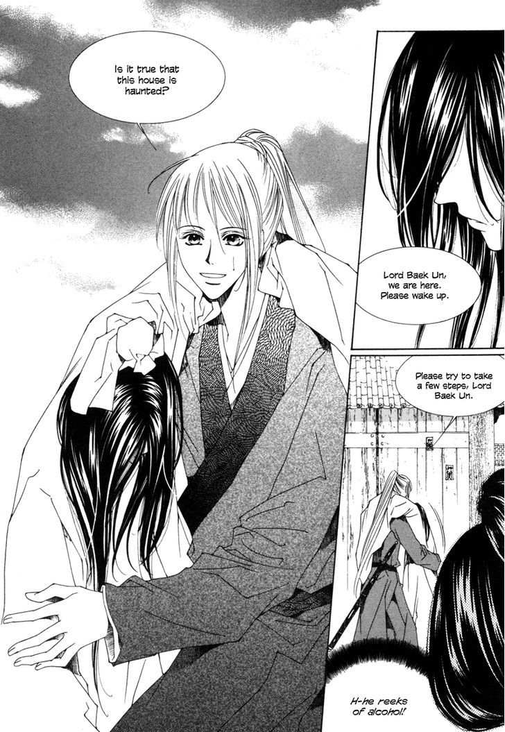 Read Pahanjip chapter 1 image 7 on Lezhin