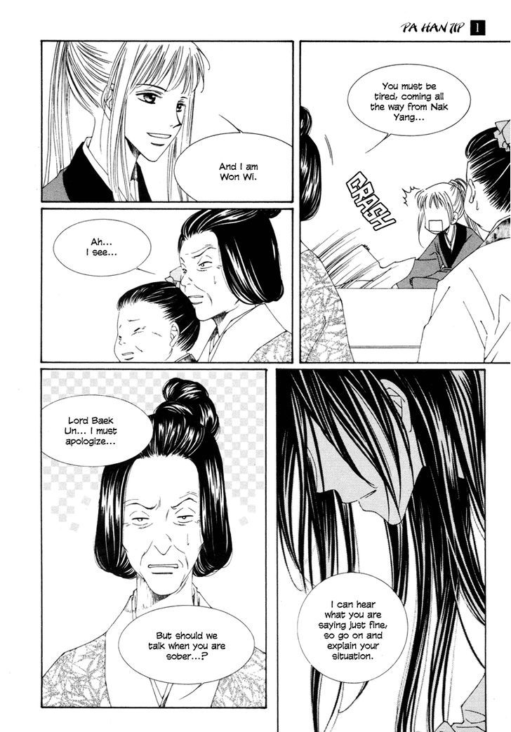Read Pahanjip chapter 1 image 9 on Lezhin
