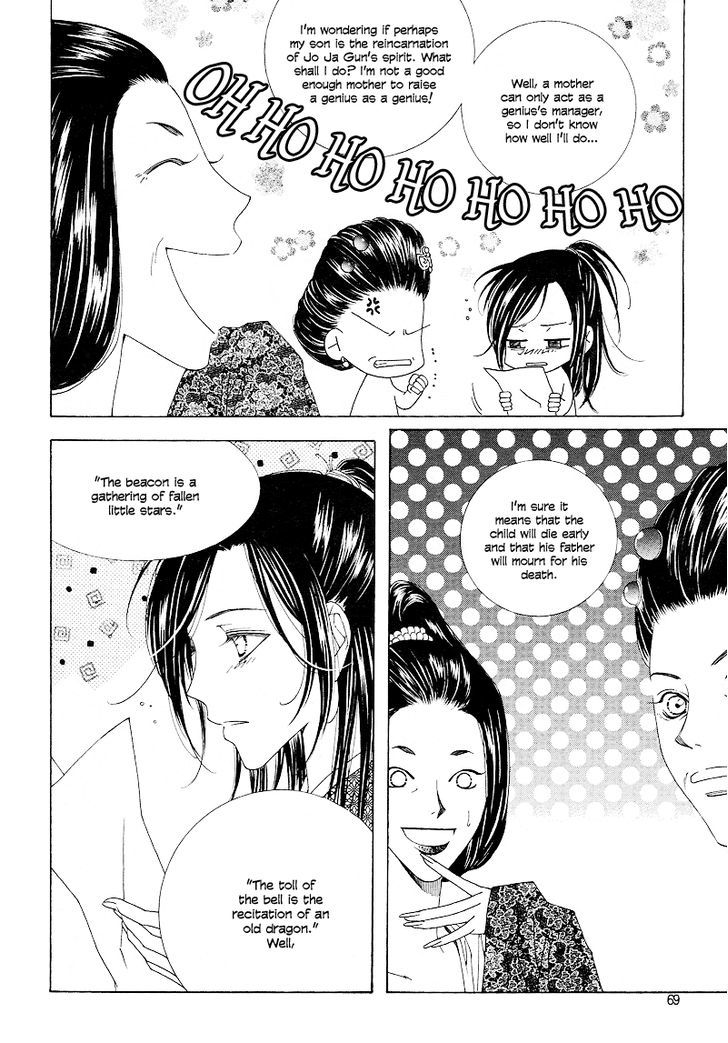 Read Pahanjip chapter 10 image 11 on Lezhin