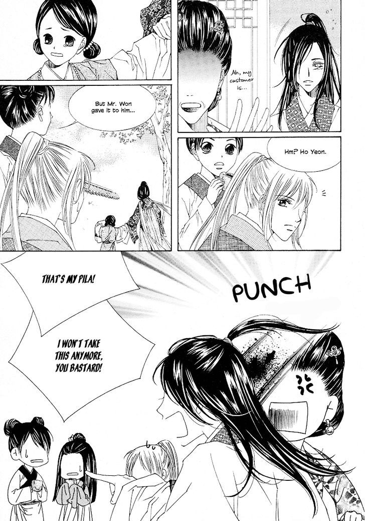 Read Pahanjip chapter 10 image 14 on Lezhin
