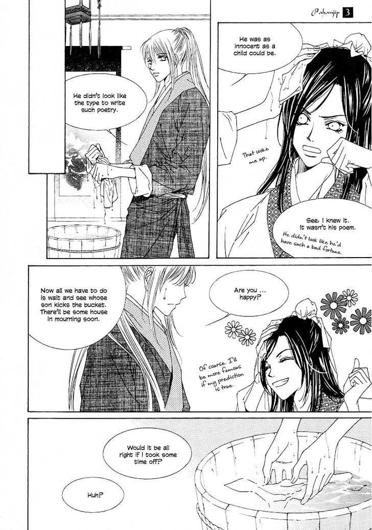 Read Pahanjip chapter 10 image 15 on Lezhin