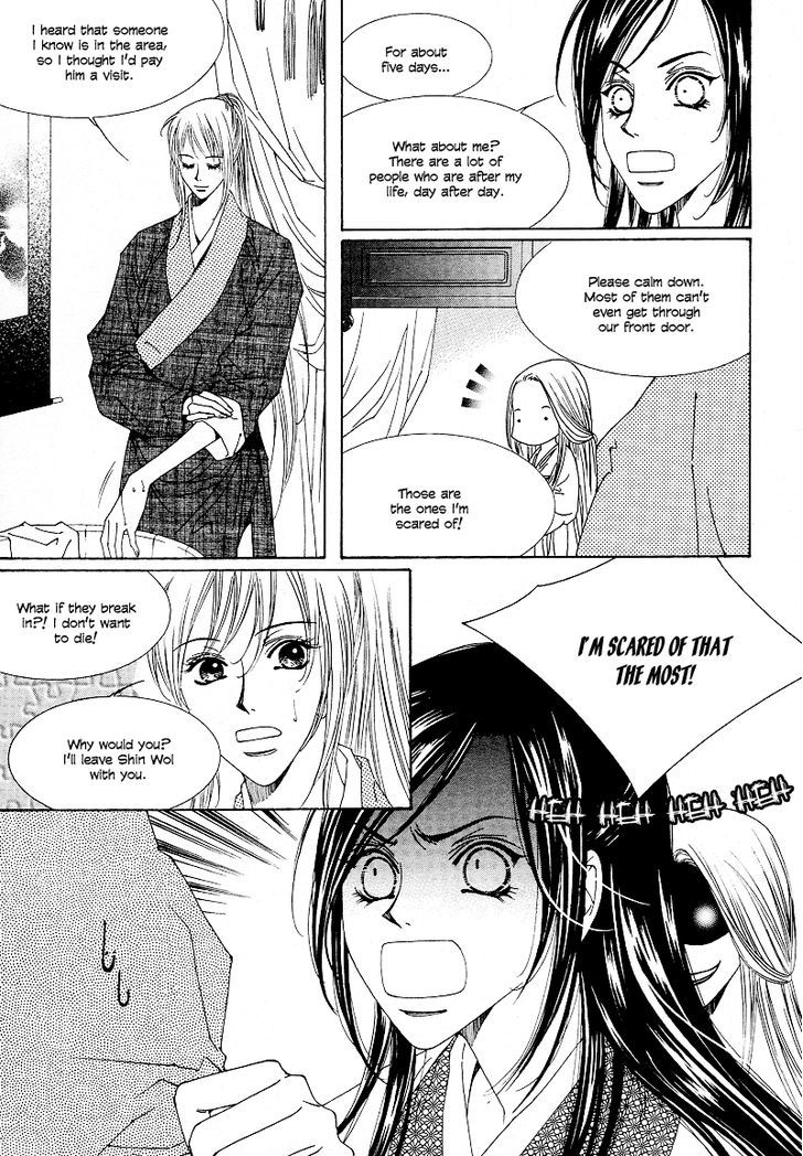 Read Pahanjip chapter 10 image 16 on Lezhin