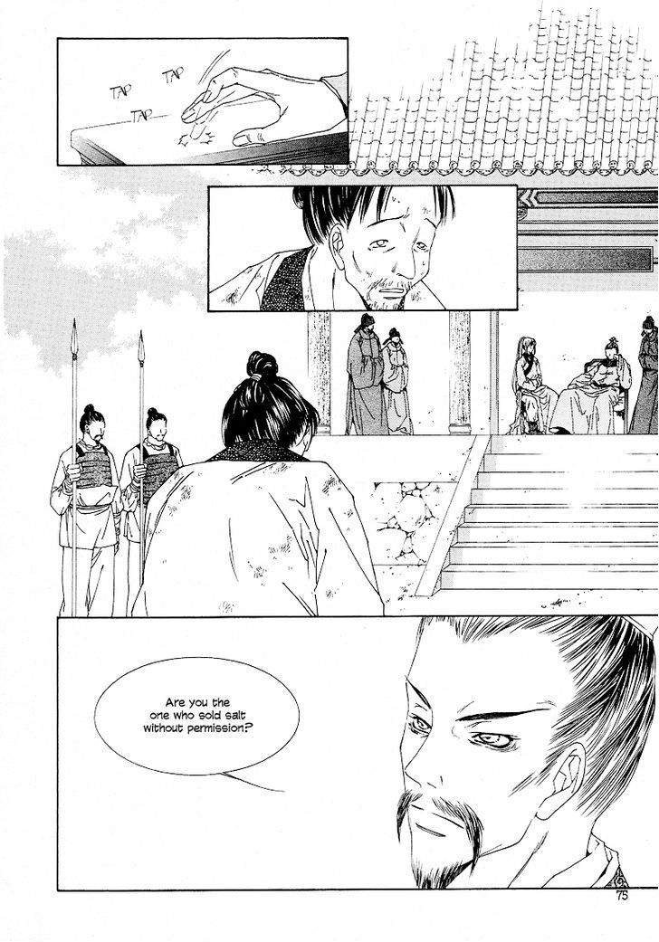 Read Pahanjip chapter 10 image 17 on Lezhin
