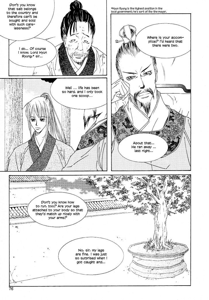 Read Pahanjip chapter 10 image 18 on Lezhin
