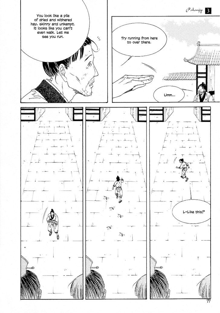 Read Pahanjip chapter 10 image 19 on Lezhin