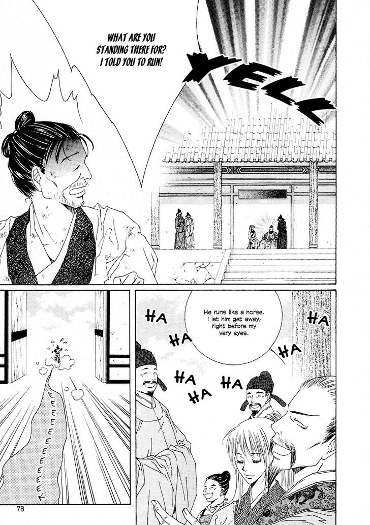 Read Pahanjip chapter 10 image 20 on Lezhin