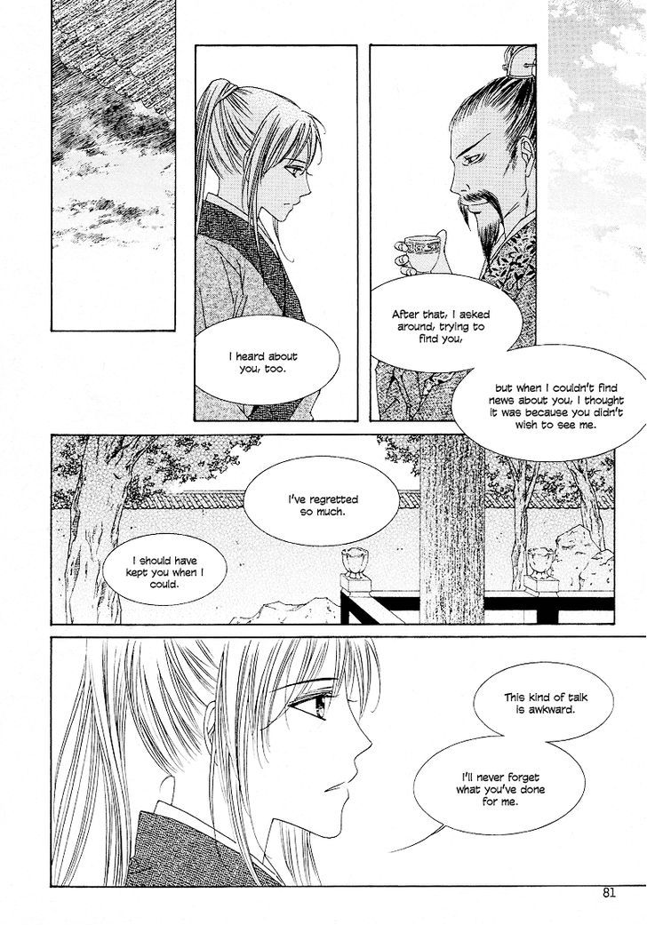 Read Pahanjip chapter 10 image 23 on Lezhin