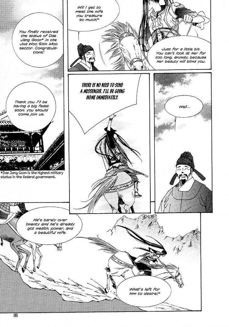 Read Pahanjip chapter 10 image 30 on Lezhin