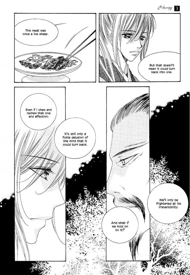 Read Pahanjip chapter 10 image 48 on Lezhin