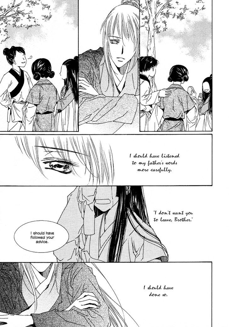 Read Pahanjip chapter 10 image 8 on Lezhin