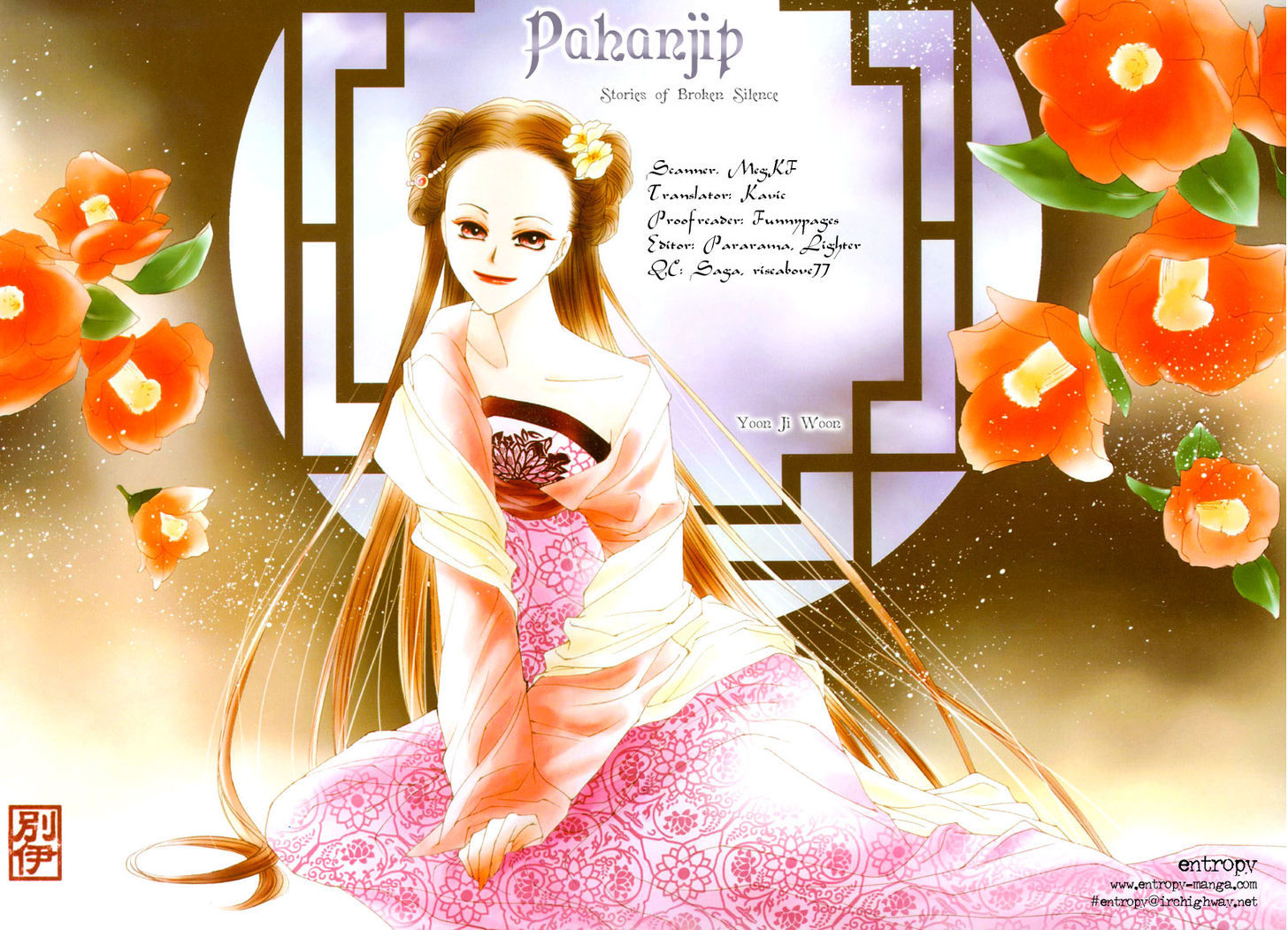 Read Pahanjip chapter 11 image 0 on Lezhin