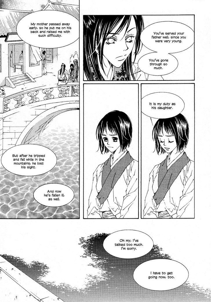 Read Pahanjip chapter 11 image 15 on Lezhin