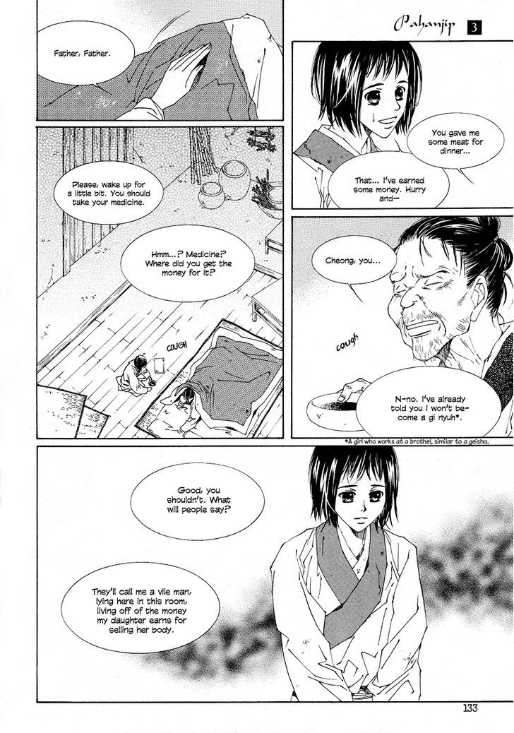 Read Pahanjip chapter 11 image 18 on Lezhin