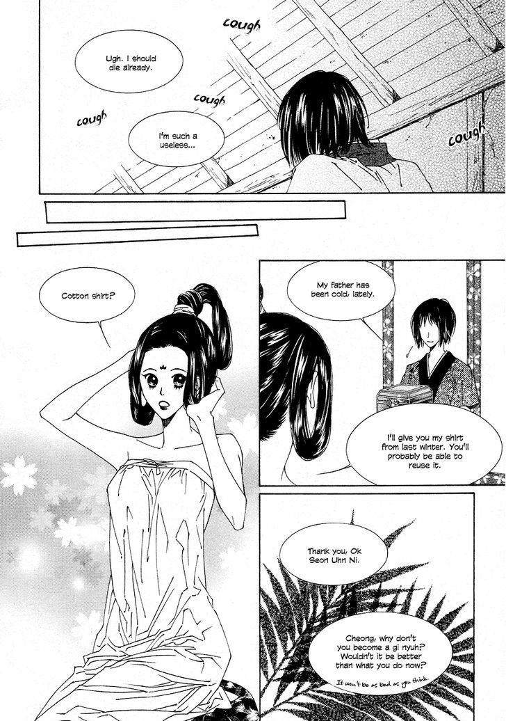 Read Pahanjip chapter 11 image 20 on Lezhin