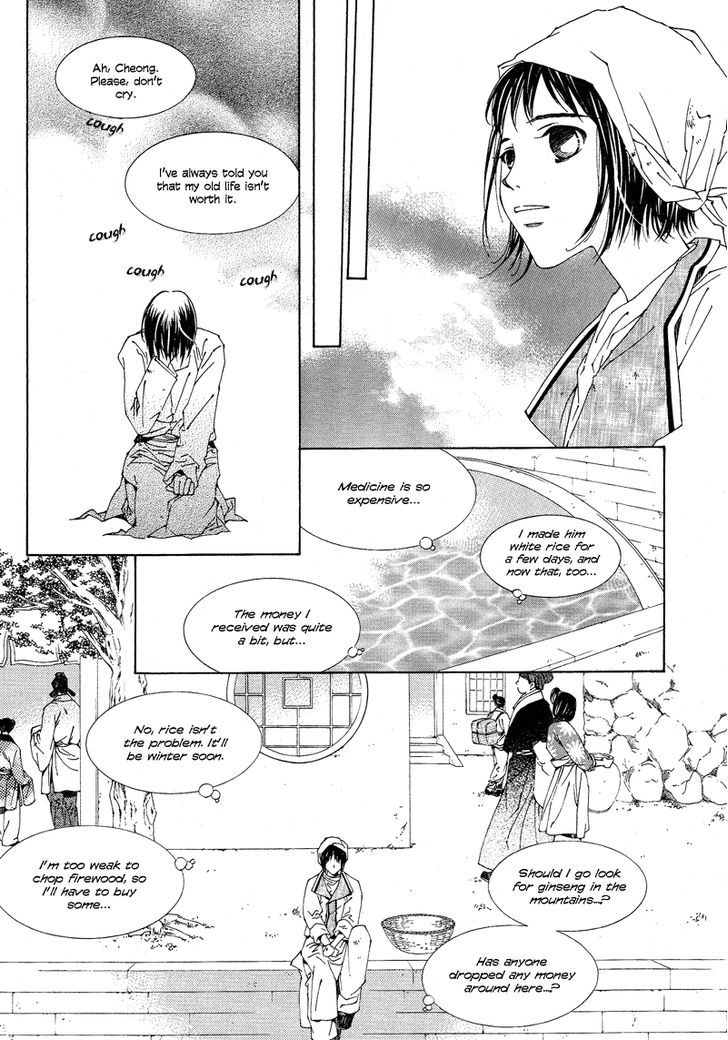 Read Pahanjip chapter 11 image 23 on Lezhin