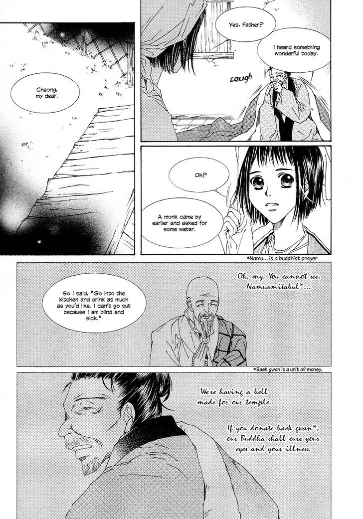 Read Pahanjip chapter 11 image 25 on Lezhin