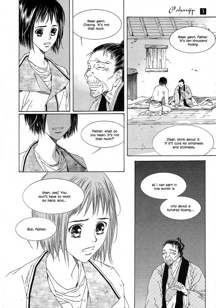 Read Pahanjip chapter 11 image 26 on Lezhin
