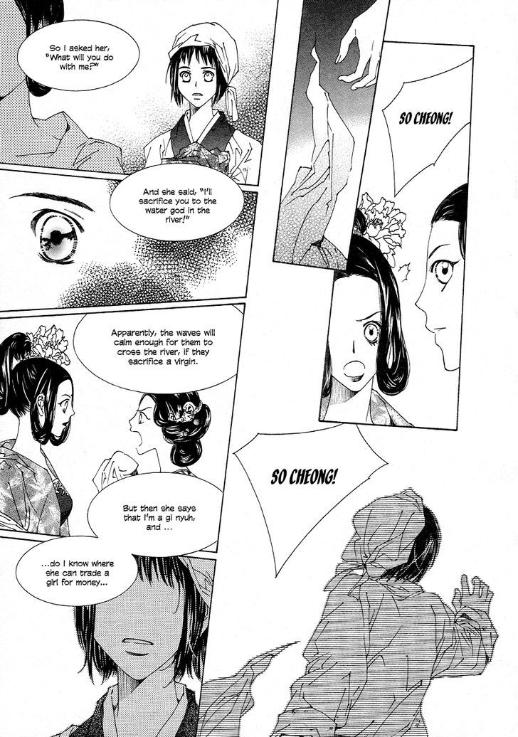 Read Pahanjip chapter 11 image 31 on Lezhin