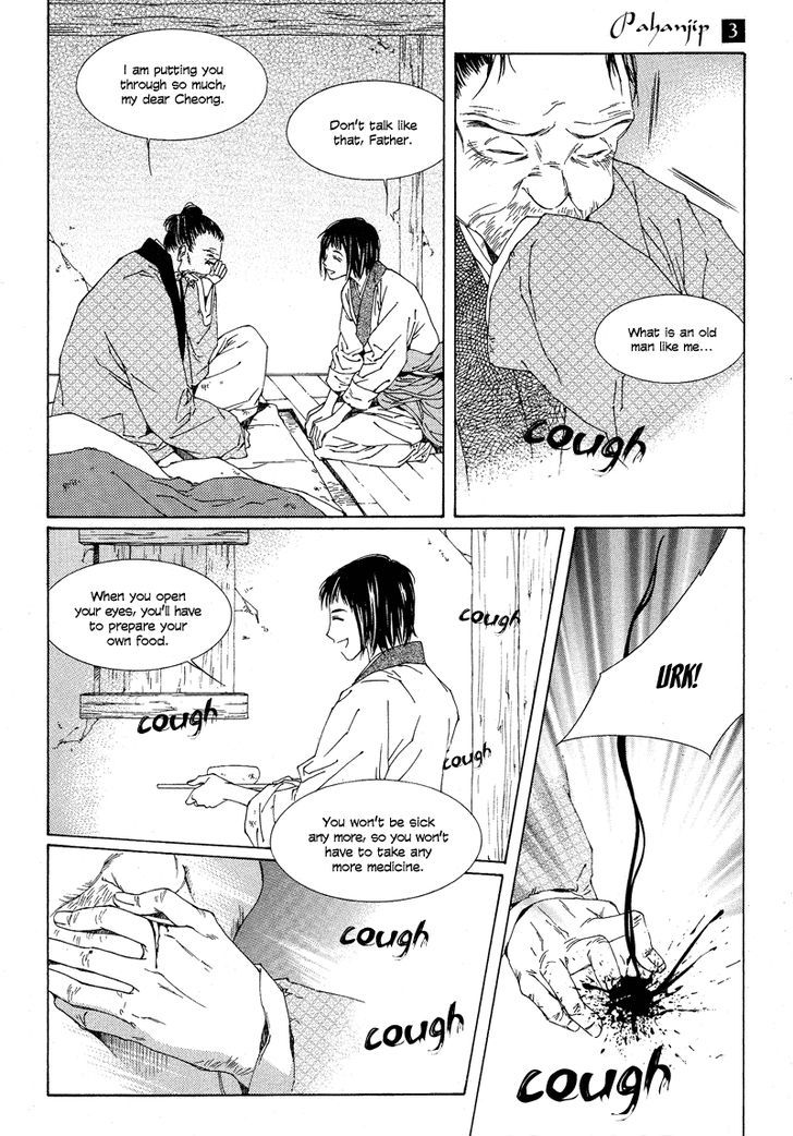 Read Pahanjip chapter 11 image 36 on Lezhin