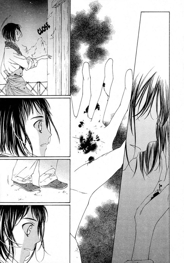 Read Pahanjip chapter 11 image 39 on Lezhin
