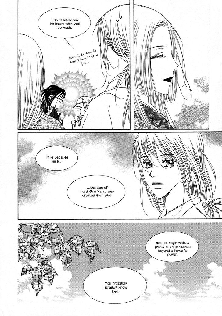 Read Pahanjip chapter 11 image 46 on Lezhin