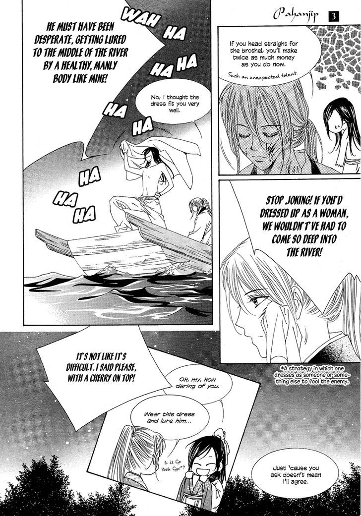 Read Pahanjip chapter 11 image 6 on Lezhin