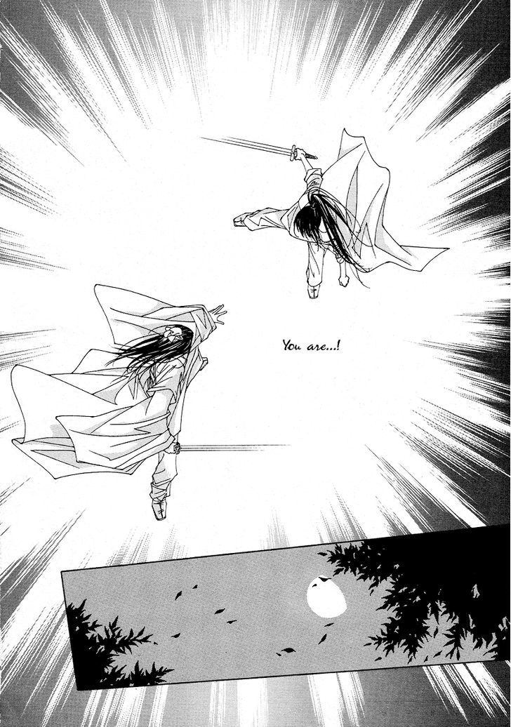 Read Pahanjip chapter 12 image 13 on Lezhin