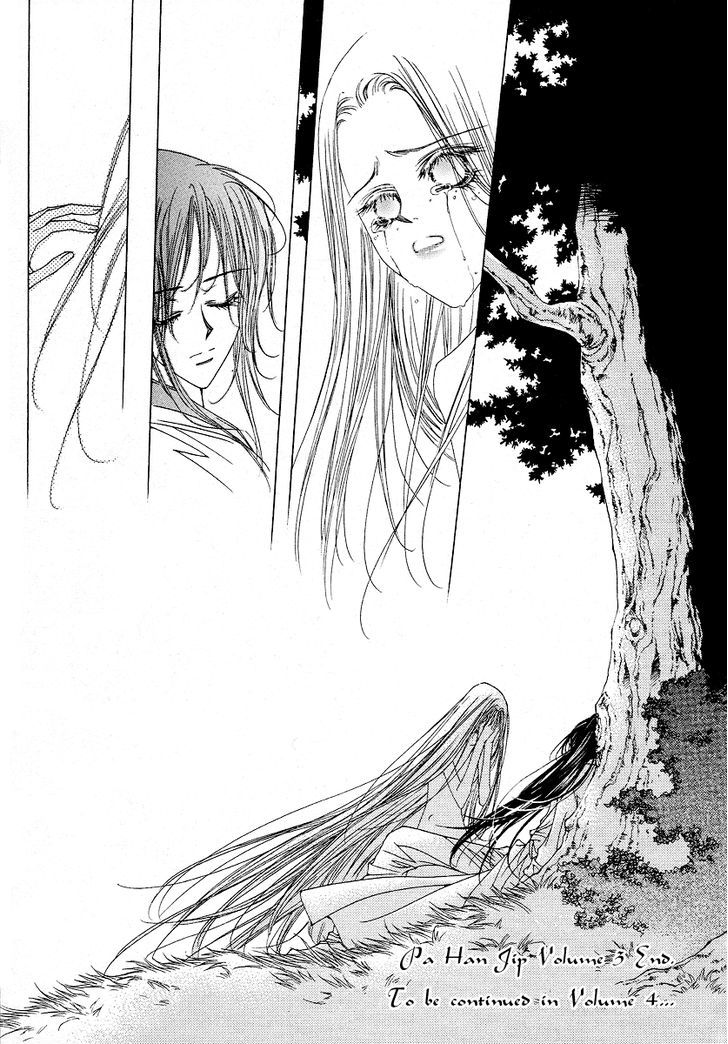 Read Pahanjip chapter 12 image 15 on Lezhin