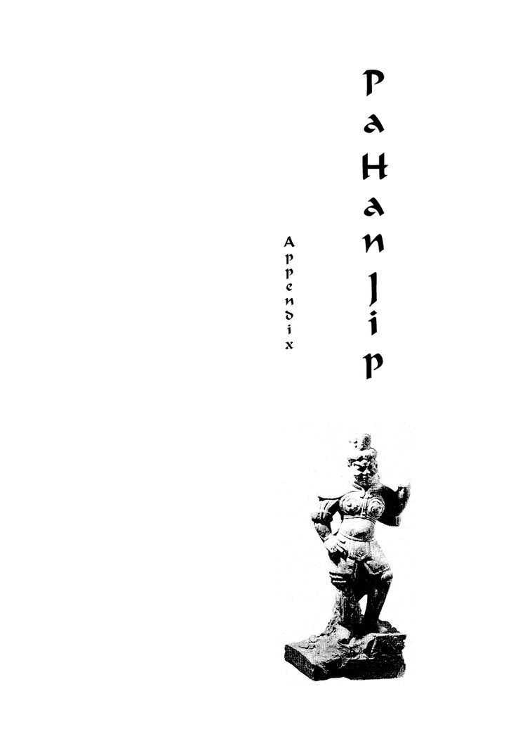 Read Pahanjip chapter 12 image 16 on Lezhin